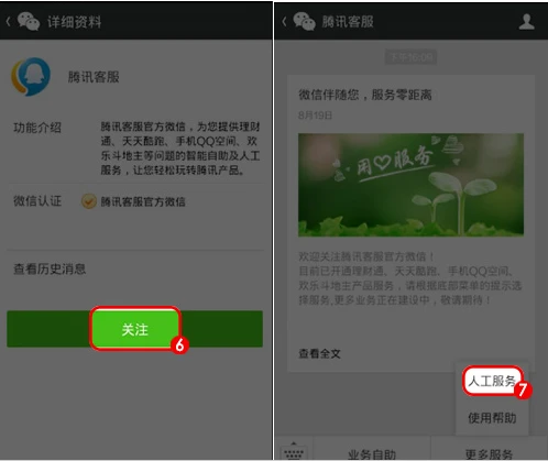 imtoken客服电话_客服电话服务_客服电话24小时人工服务热线