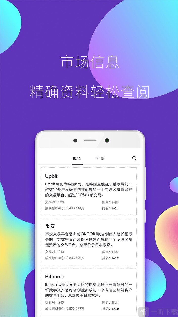 imtoken钱包转到火币网_imtoken钱包转到火币网_imtoken钱包转到火币网