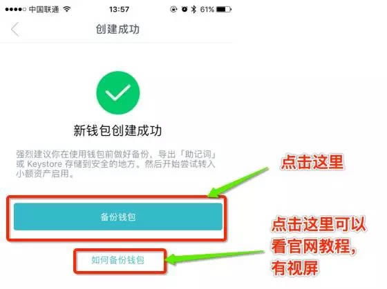 im钱包交易密码忘了怎么办_imtoken钱包忘记交易密码_im钱包忘记支付密码