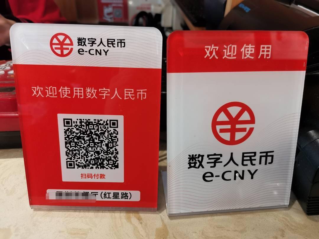 imtoken 人民币-imtoken人民币：安全可靠、功能丰富、用户体验一流，比其他数字货币钱包强在哪？