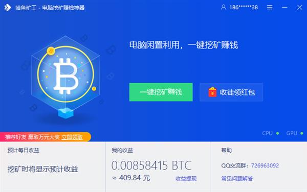 im钱包挖矿攻略：三问三答，让你秒懂挖矿技巧