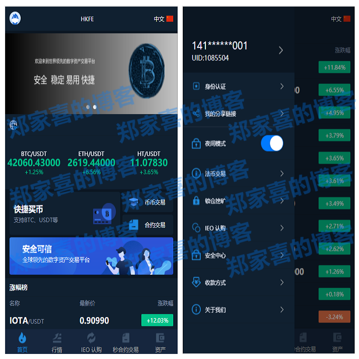 imtoken怎么挖矿赚钱-imToken挖矿赚钱攻略，三种方法快速get