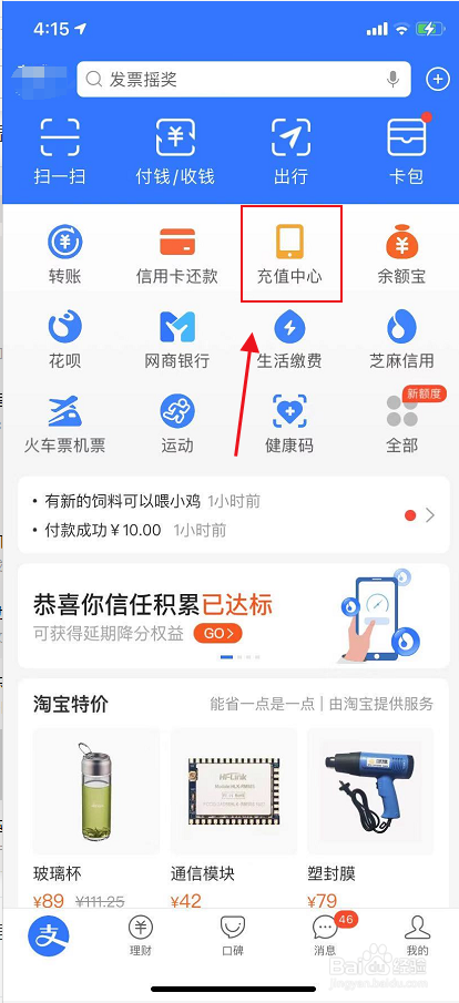 imtoken怎么用人民币充值-imToken充值攻略，小白用户如何轻松操作人民币充值