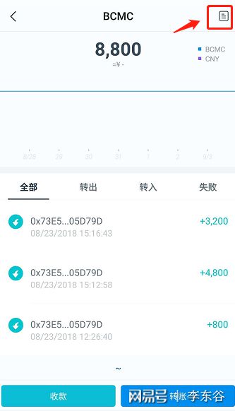 钱包退还什么时候到账_imtoken钱包转账能退回吗_钱包退回怎么退