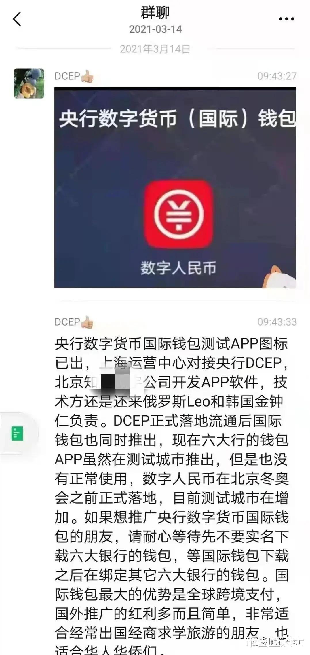 im钱包诈骗_imtokeneos钱包_imtoken钱包最新骗局
