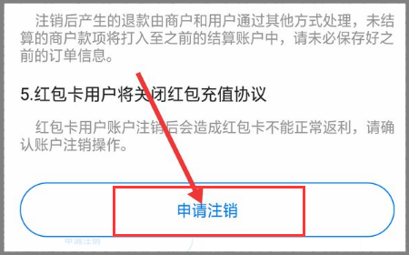 钱包注销什么意思_imtoken钱包怎么注销_钱包注销怎么找回