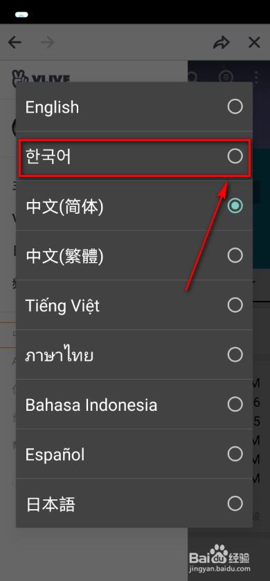 imtoken怎么设置中文-imToken用户必看！如何轻松设置中文语言，让数字资产管理更便捷