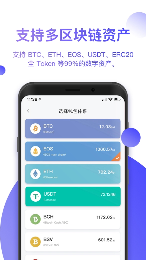 比特派imtoken对比_imtoken和比特派哪个好_比特派好卡