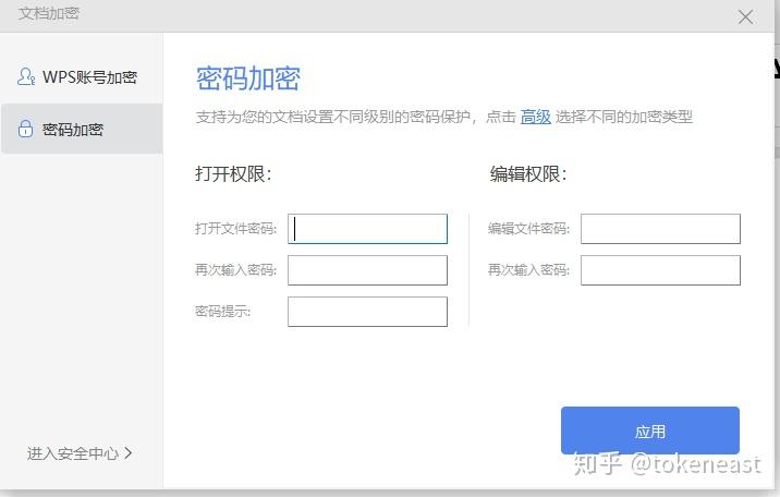如何恢复imtoken 钱包_钱包恢复了币不见了_钱包恢复余额