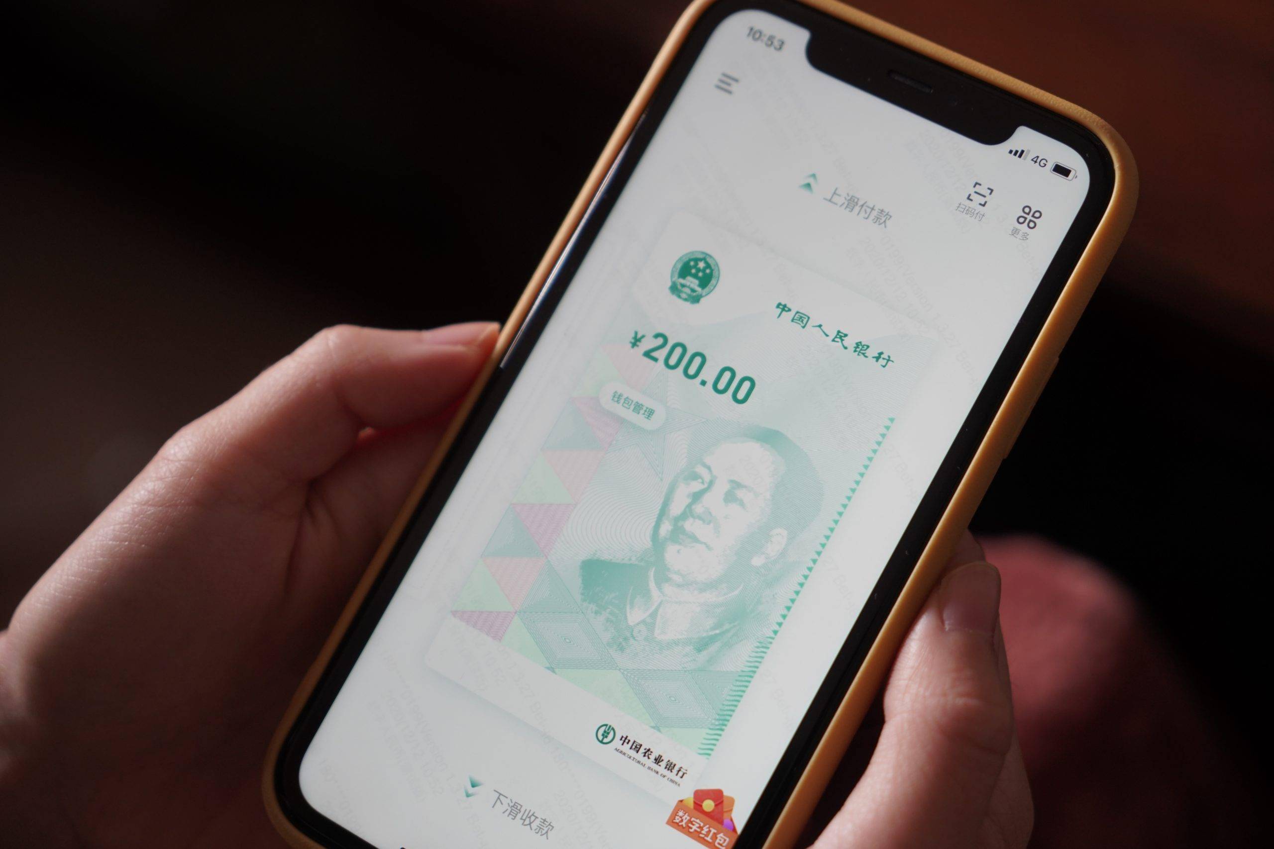 imtoken转币多久到账_货币转imtoken不到账_imtoken转出到火币