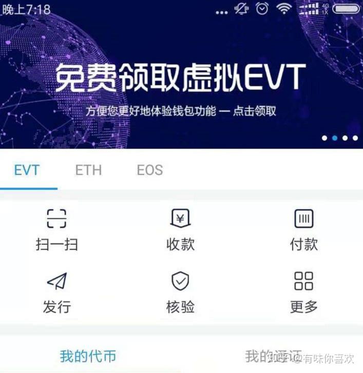 币钱包排名_币钱包有哪些_imtoken和火币钱包哪个好