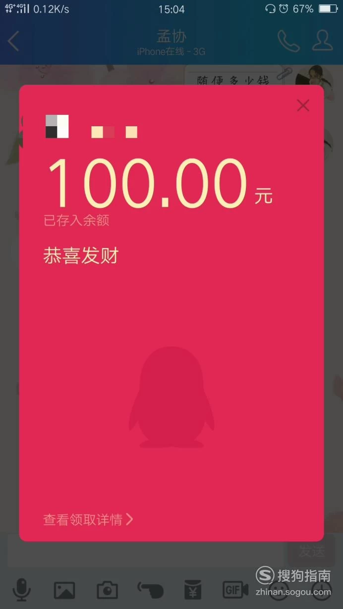 im钱包app：三大优势让支付更便捷更安全