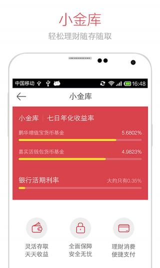 imtoken钱包提现到支付宝_支付宝提现api_提宝支付平台