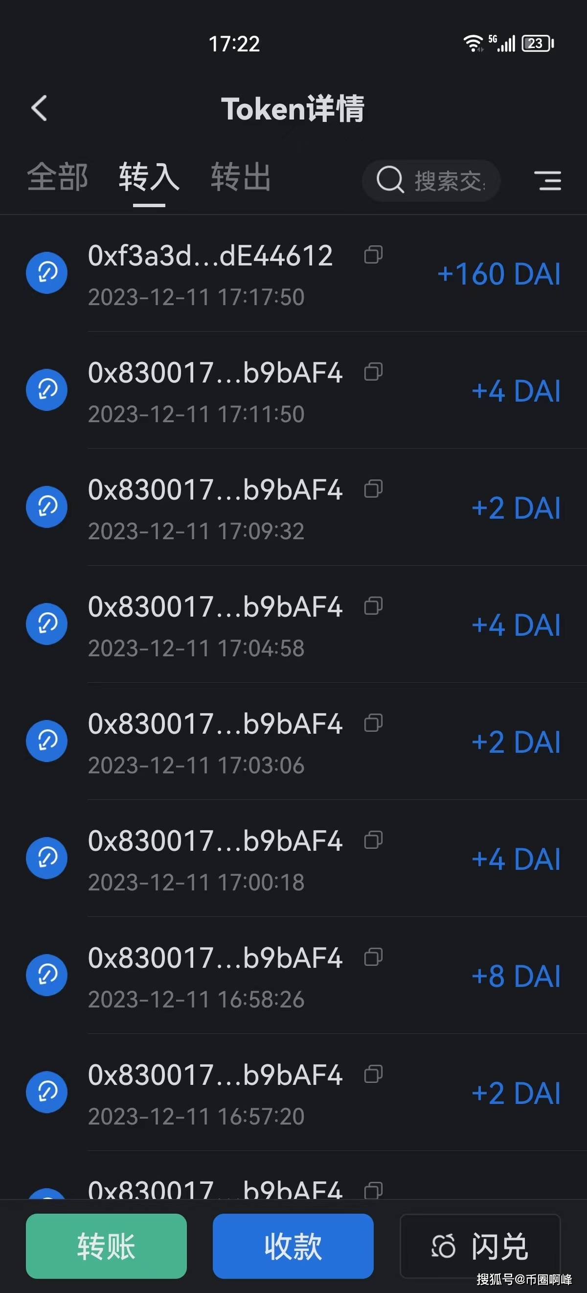 身份怎么填写_imtoken身份名随便填写_全球购要填写身份证号