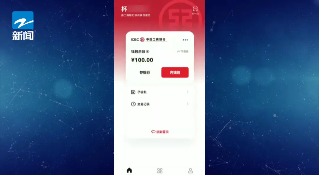 币安usdt转imtoken-币安USDT转imToken：0基础教程