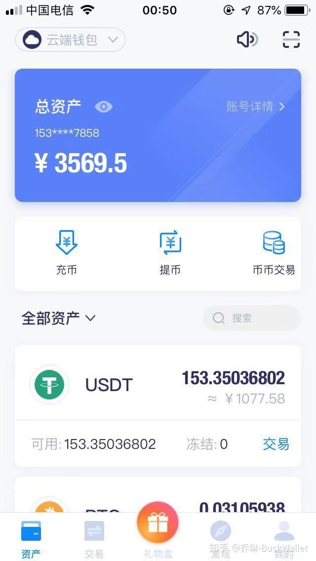 im钱包余额生成器：揭秘网络骗局