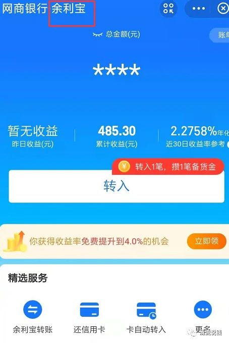 微信钱包余额生成器_im钱包余额生成器_钱包余额生成2021版
