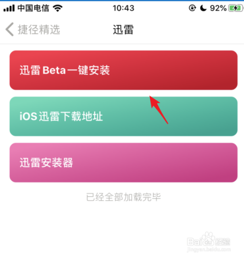 imtoken苹果下载不了吗_苹果下载铃声_苹果下载软件