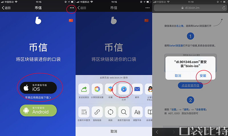 imtoken电脑版怎么下载_电脑下载版本不支持怎么办_电脑下载版本怎么下