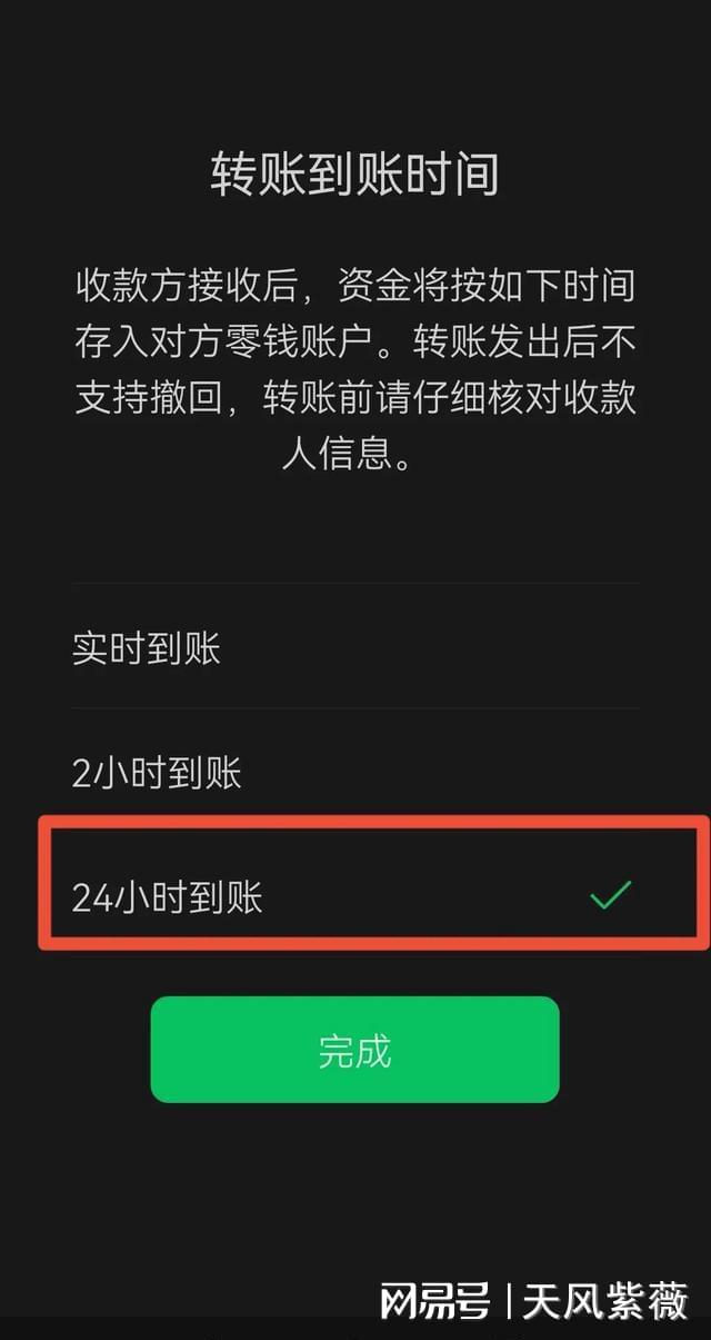 转账手续费会计分录_imtoken转账手续费_转账手续费最高多少