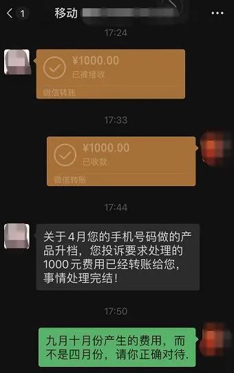 imtoken转账手续费_转账手续费会计分录_转账手续费最高多少