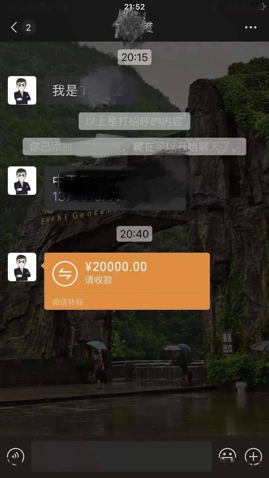 转账手续费最高多少_imtoken转账手续费_转账手续费会计分录