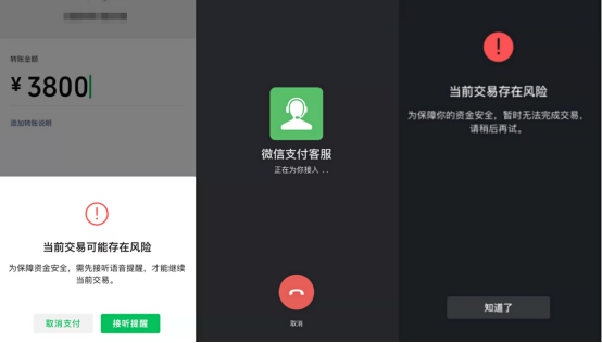 imtoken转账手续费_转账手续费最高多少_转账手续费会计分录