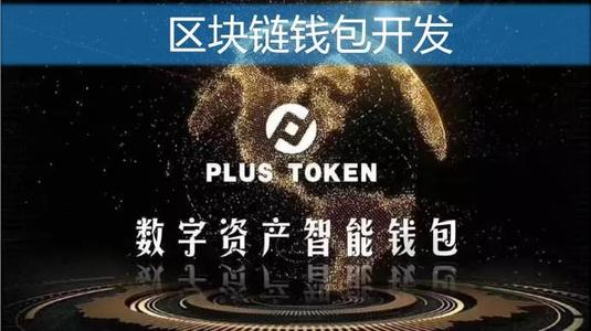 imtoken钱包理财_钱包理财怎么样_钱包理财产品安全吗