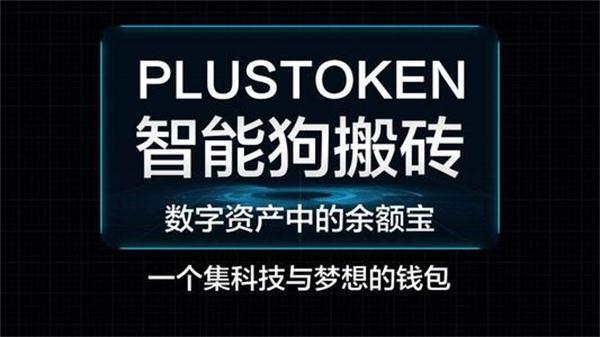 imtoken钱包理财_钱包理财产品安全吗_钱包理财怎么样