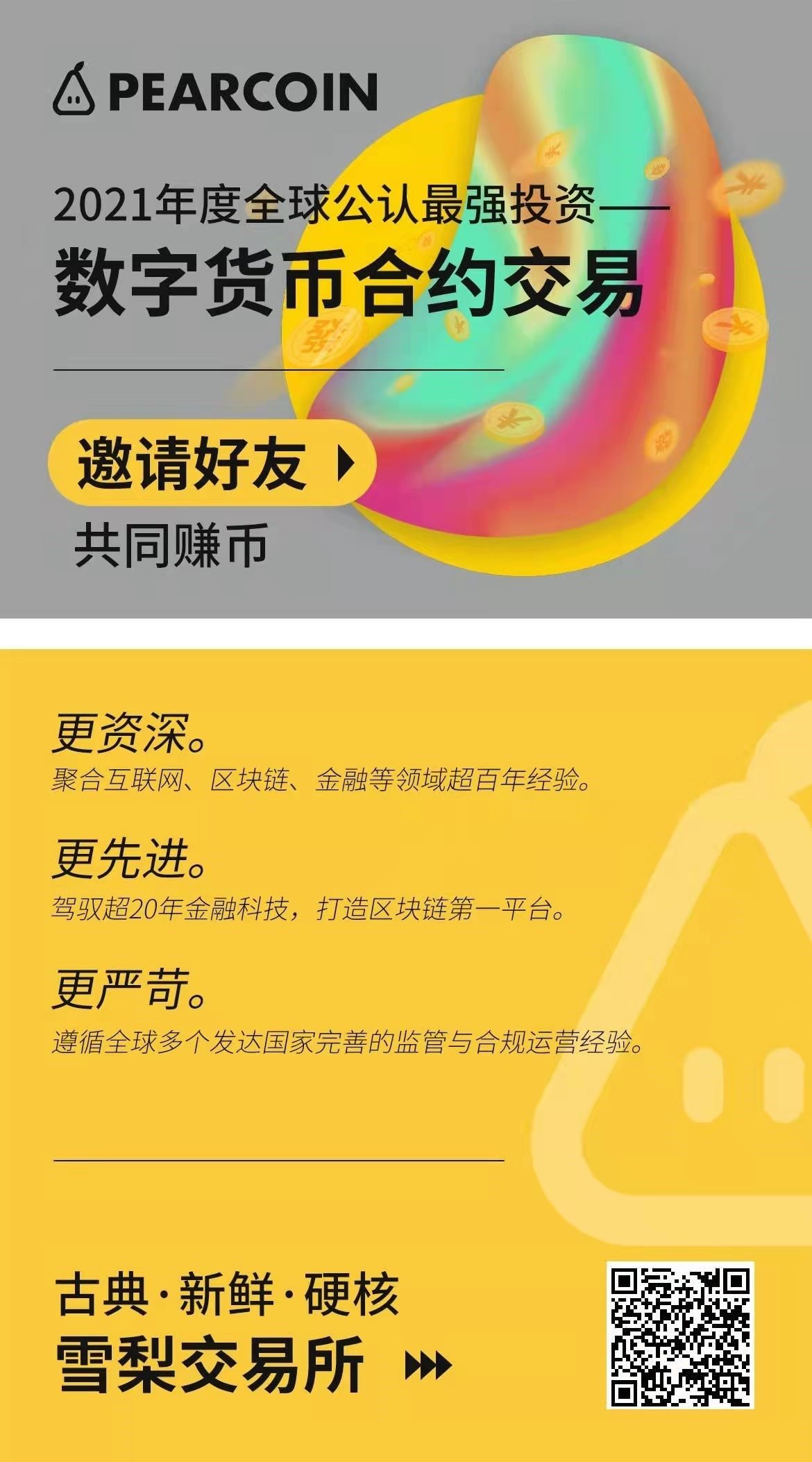 imtoken充值_imtoken充币看不到到账_imtoken怎么充钱进去