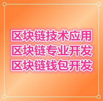 imtoken钱包开源吗-imToken钱包：开源之路