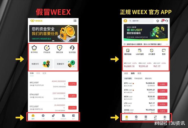imtoken钱包提示风险合约_imtoken钱包有风险吗_钱包合约是什么