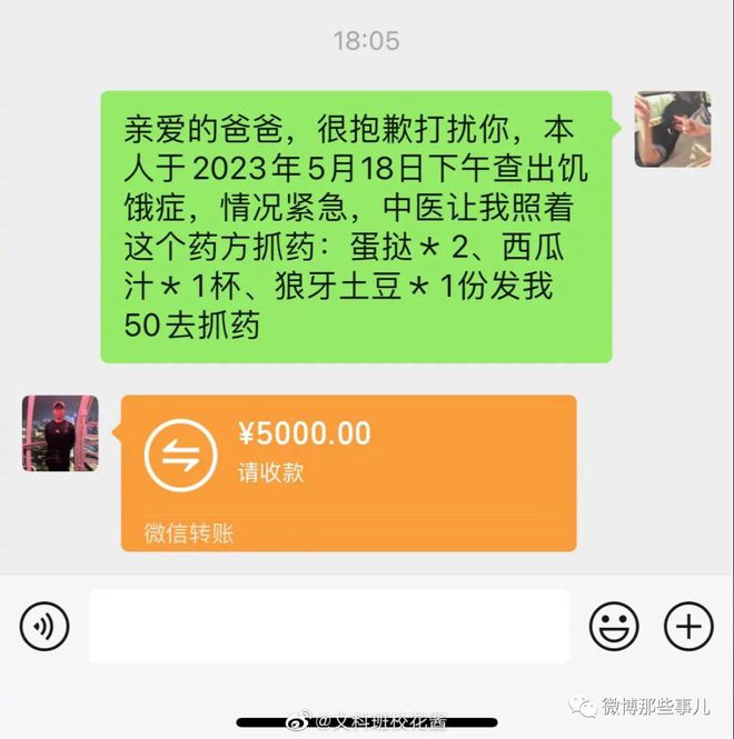 打开我的历史记录_打开扇贝就可以吃火腿肠_imtoken打不开了