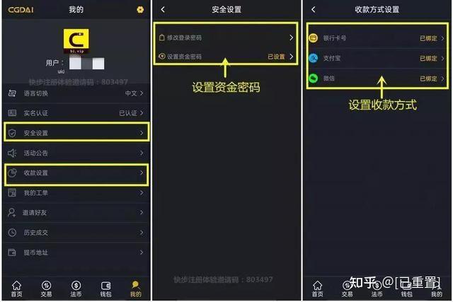 如何下载imtoken添加钱包-教你轻松下载imToken，创建钱包只需四步