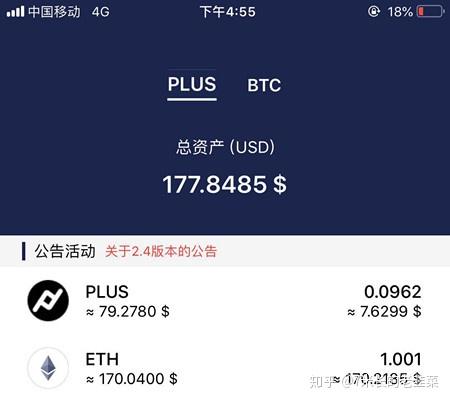 imtoken钱包怎么删除记录-3步搞定imToken钱包记录删除，数字财富安全有保障