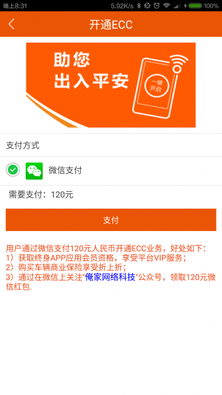 imtoken怎么恢复钱包-imtoken钱包恢复功能大揭秘：比其他钱包更省心