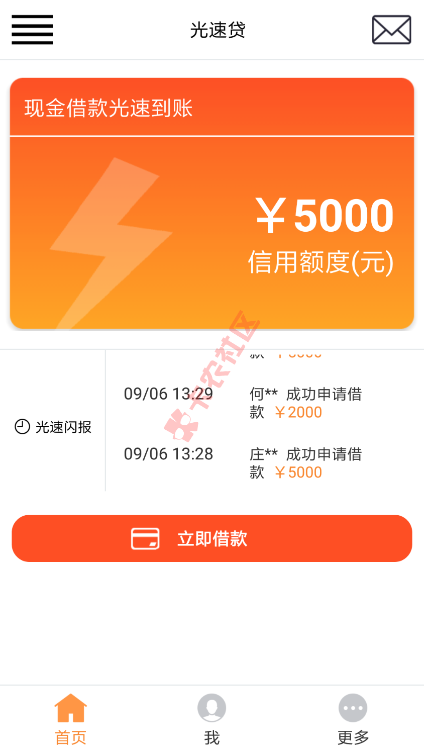 imtoken钱包闪兑需要多久_imtoken闪兑用不了_钱包币币闪兑