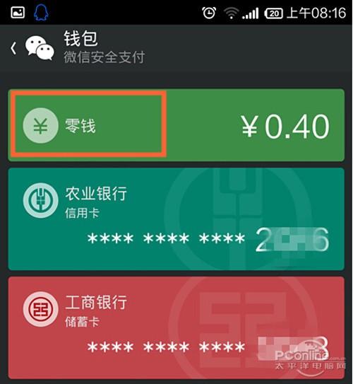 imtoken 安全性_性安全需要注意的事项_性安全教育内容
