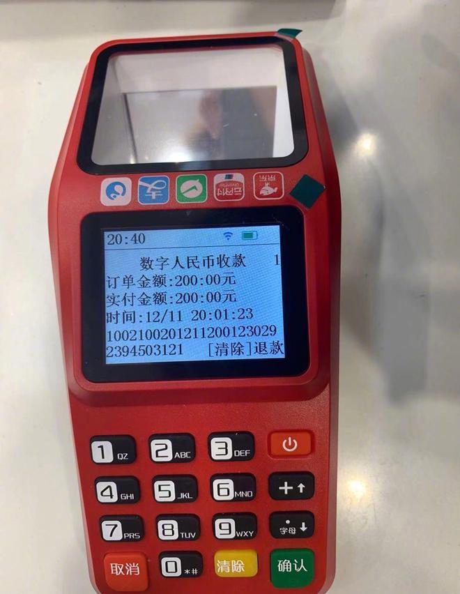 链接下载视频的软件_链接下载的app安全吗_imtoken下载链接