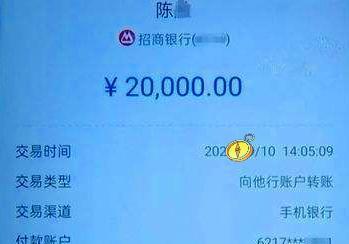 转账系统错误_imtoken转账网络错误_转账网络错误是什么意思