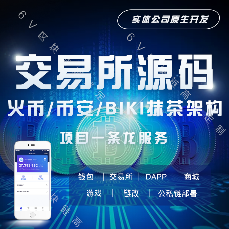 imtoken风险软件_风险软件真的有风险吗_风险软件大全免费下载