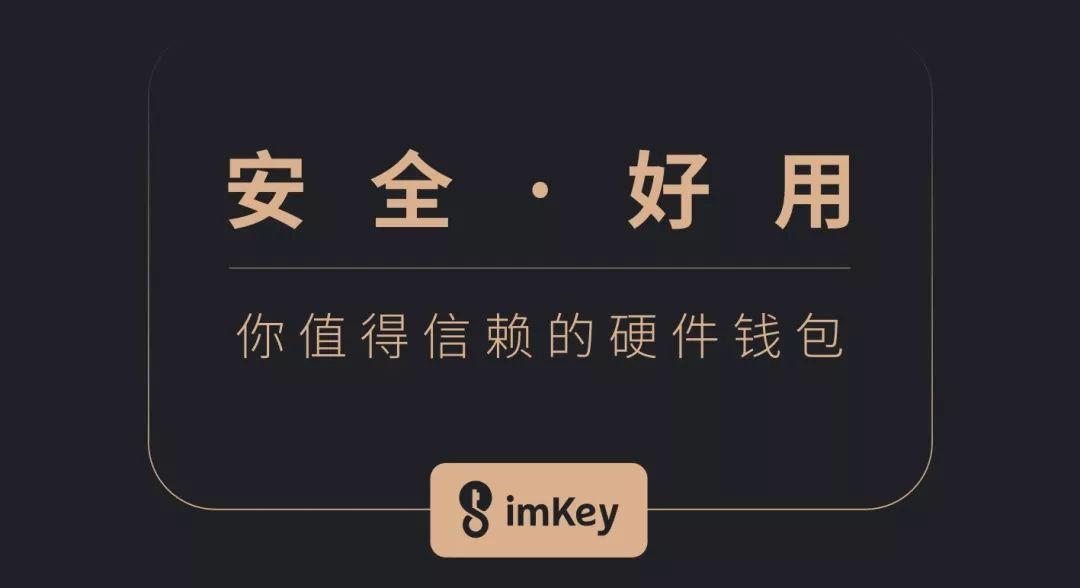 imtoken钱包限制中国-imToken钱包限制中国用户，替代品有哪些？