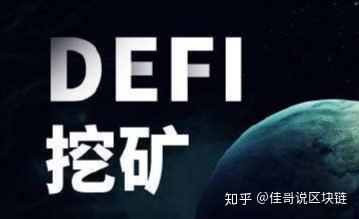 风险运用禁止获取该权限_风险运用安装授权怎么授权_imtoken风险运用