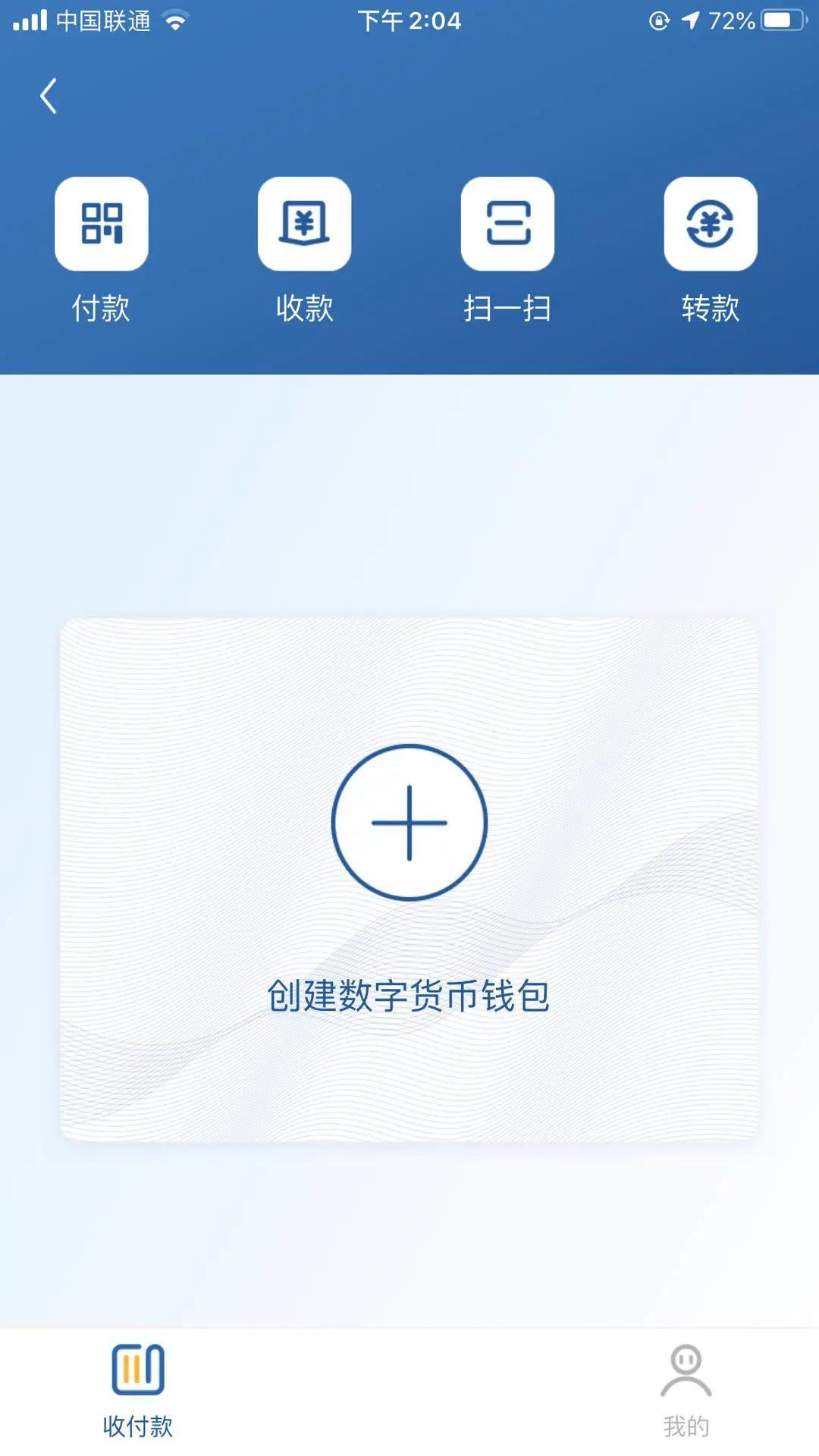 从imtoken钱包转到火币网-imtoken钱包教程：数字资产转移到火币网