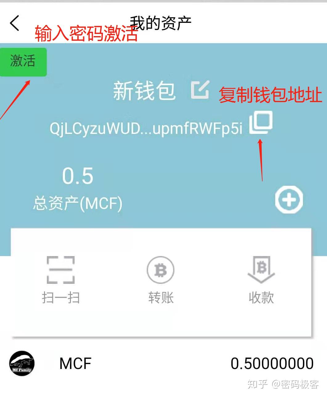 微信钱包密码修改_imtoken钱包密码修改_钱包密码怎么修改