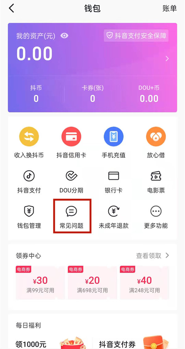 imtoken里的币怎么卖掉_imtoken怎么卖虚拟币_imtoken卖出