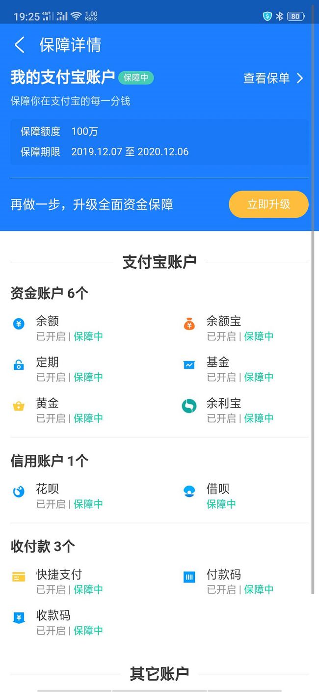 imtoken币被盗找回案例_imtoken币被盗找回_imtoken钱包币被盗了