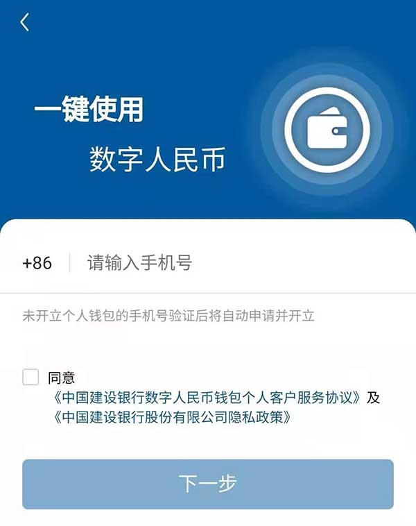 imtoken转火币账号_imtoken转火币账号_imtoken转火币账号