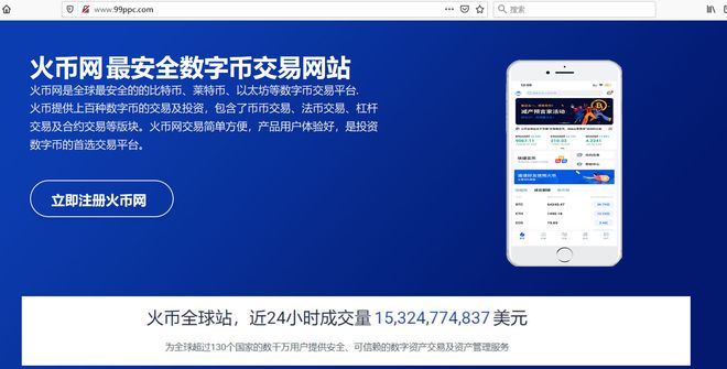 imtoken转火币账号_imtoken转火币账号_imtoken转火币账号