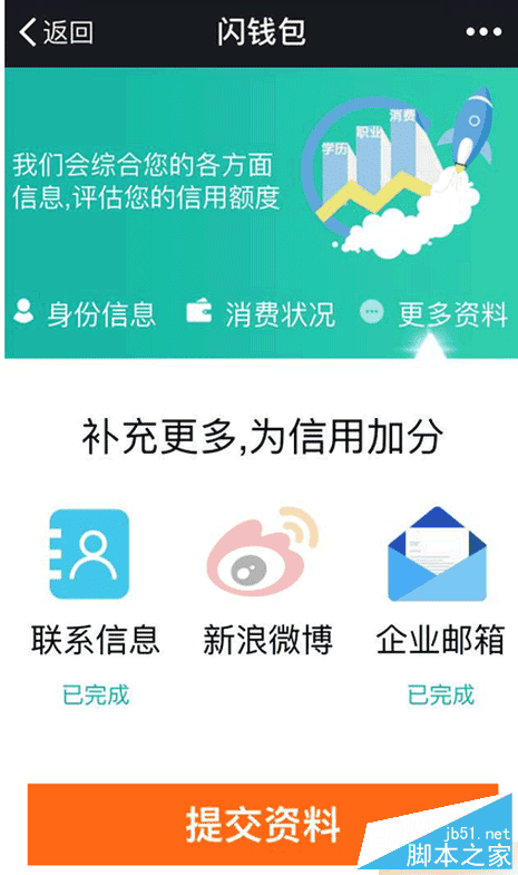 imtoken钱包闪兑需要多久-秒级闪兑！imtoken钱包让你告别等待和高手续费